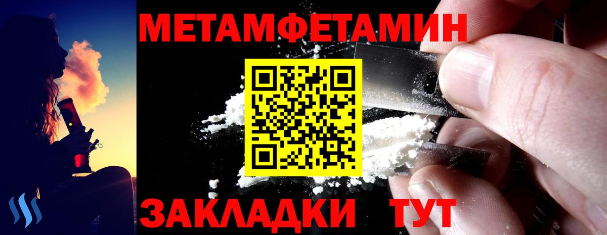 Amphetamine VHQ Партизанск