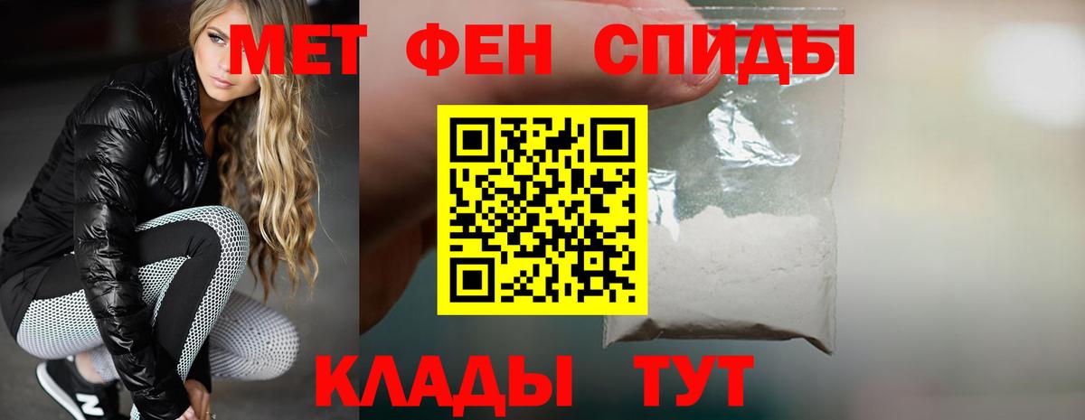 Партизанск  АМФ  Вход с VPN  АМФЕТАМИН 98%  Амфетамин 