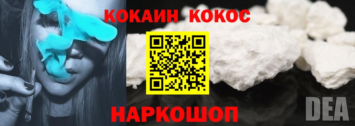 COCAIN Колумбийский Партизанск