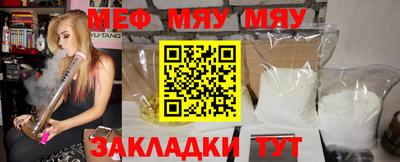 бошки Туймазы