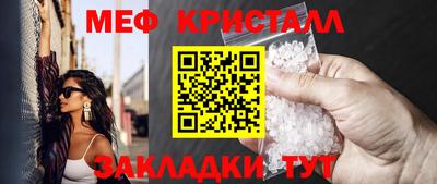 бошки Туймазы