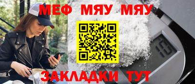 мефедрон VHQ Тулун