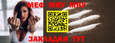 мет Тула