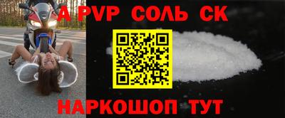 мефедрон VHQ Тулун