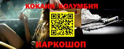 мефедрон VHQ Тулун