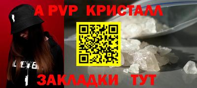 мефедрон VHQ Тулун