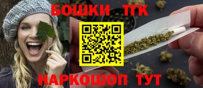 бошки Туймазы
