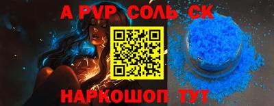 бошки Туймазы