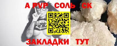 бошки Туймазы