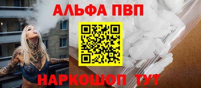 мефедрон VHQ Тулун