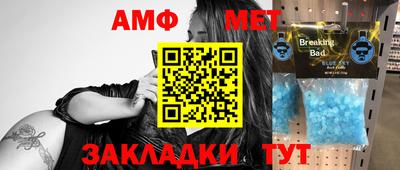 мефедрон VHQ Тулун