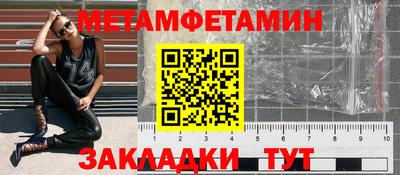 бошки Туймазы