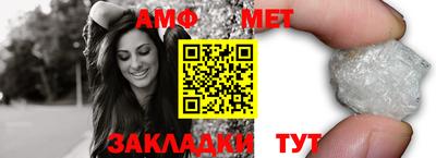 мет Тула