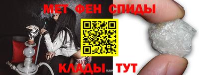 мет Тула