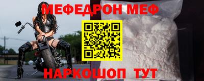 мефедрон VHQ Тулун