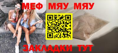 мефедрон VHQ Тулун