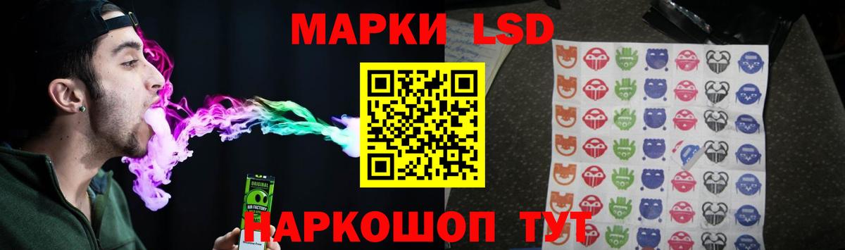 Партизанск  ЛСД экстази  LSD-25 экстази кислота  Вход с VPN  LSD-25 экстази кислота 