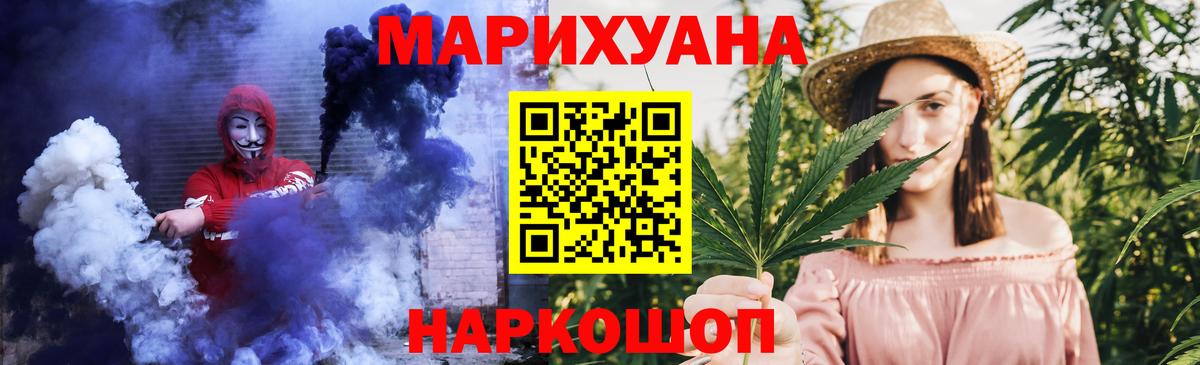 Бошки марихуана тримм Партизанск